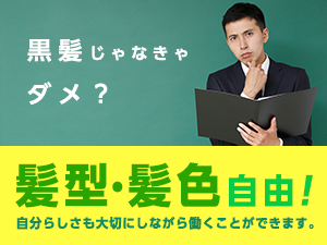 株式会社綜合キャリアオプション