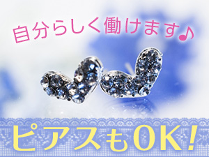 株式会社綜合キャリアオプション