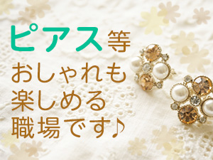 株式会社綜合キャリアオプション