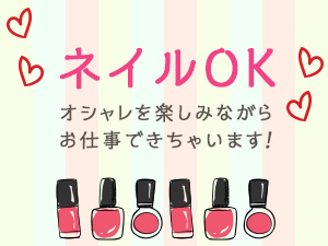 株式会社綜合キャリアオプション