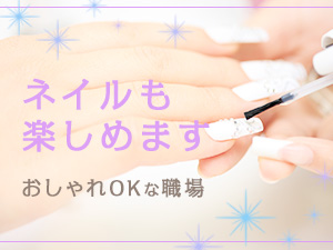 株式会社綜合キャリアオプション