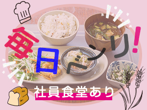 株式会社綜合キャリアオプション