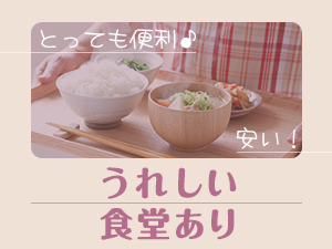 株式会社綜合キャリアオプション