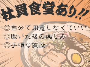 株式会社綜合キャリアオプション