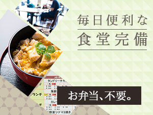 株式会社綜合キャリアオプション