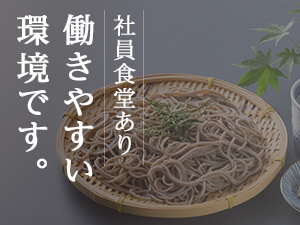 株式会社綜合キャリアオプション