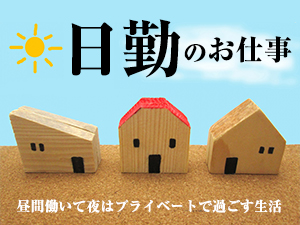 株式会社綜合キャリアオプション