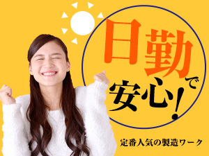 株式会社綜合キャリアオプション