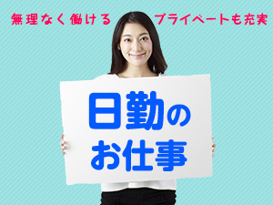 株式会社綜合キャリアオプション