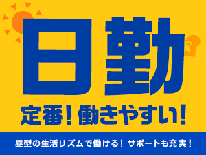 株式会社綜合キャリアオプション