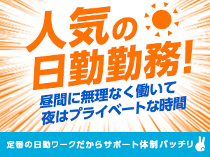 株式会社綜合キャリアオプション