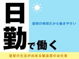 株式会社綜合キャリアオプション