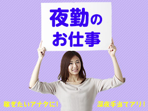 株式会社綜合キャリアオプション