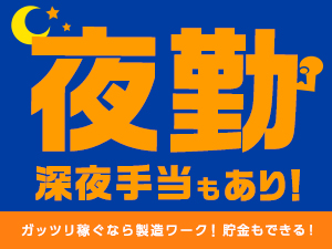 株式会社綜合キャリアオプション
