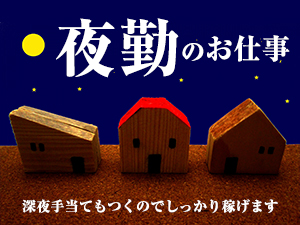株式会社綜合キャリアオプション