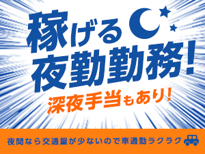 株式会社綜合キャリアオプション