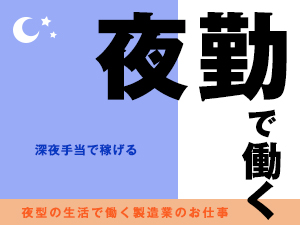 株式会社綜合キャリアオプション