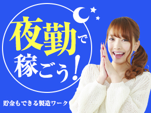 株式会社綜合キャリアオプション