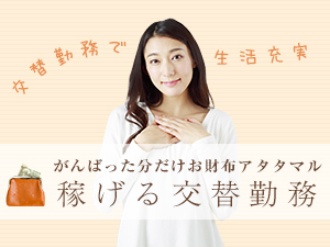 株式会社綜合キャリアオプション