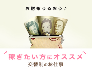 株式会社綜合キャリアオプション