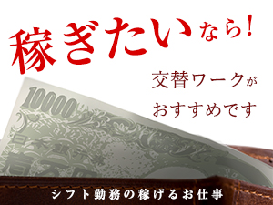株式会社綜合キャリアオプション