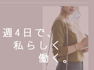 株式会社綜合キャリアオプション