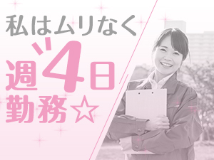 株式会社綜合キャリアオプション