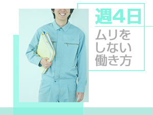 株式会社綜合キャリアオプション