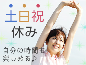 株式会社綜合キャリアオプション