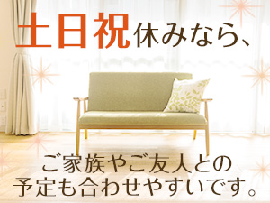 株式会社綜合キャリアオプション