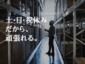 株式会社綜合キャリアオプション
