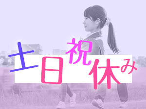 株式会社綜合キャリアオプション