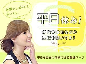株式会社綜合キャリアオプション