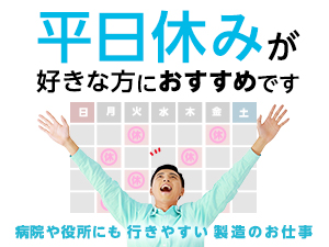 株式会社綜合キャリアオプション