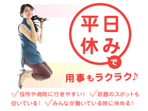 株式会社綜合キャリアオプション