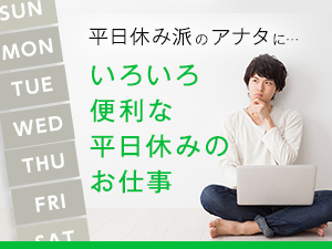 株式会社綜合キャリアオプション