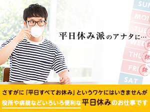 株式会社綜合キャリアオプション