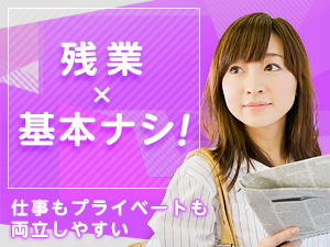 株式会社綜合キャリアオプション