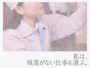 株式会社綜合キャリアオプション
