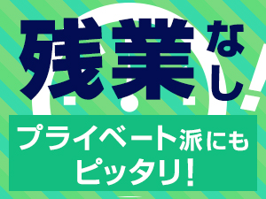 株式会社綜合キャリアオプション