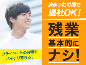 株式会社綜合キャリアオプション