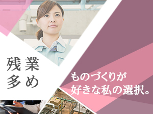 株式会社綜合キャリアオプション