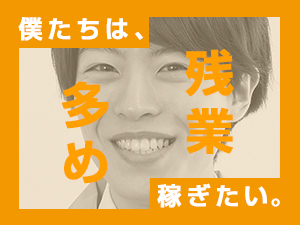 株式会社綜合キャリアオプション