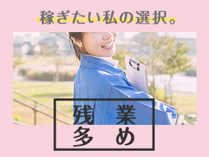 株式会社綜合キャリアオプション