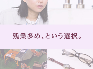 株式会社綜合キャリアオプション