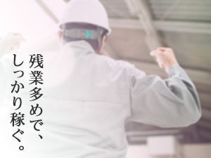 株式会社綜合キャリアオプション
