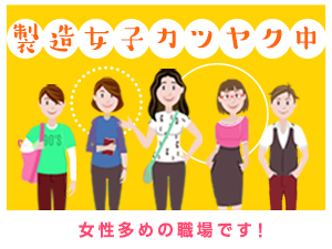 株式会社綜合キャリアオプション