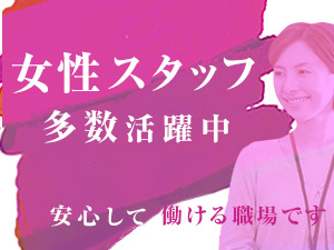 株式会社綜合キャリアオプション