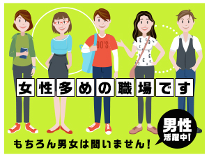 株式会社綜合キャリアオプション