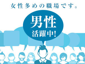 株式会社綜合キャリアオプション
